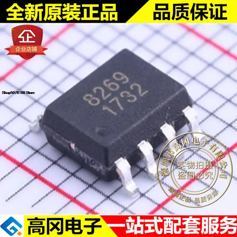 5 шт. AP8269SEC-R1 SOP-8 AP8269 8269 chipown
