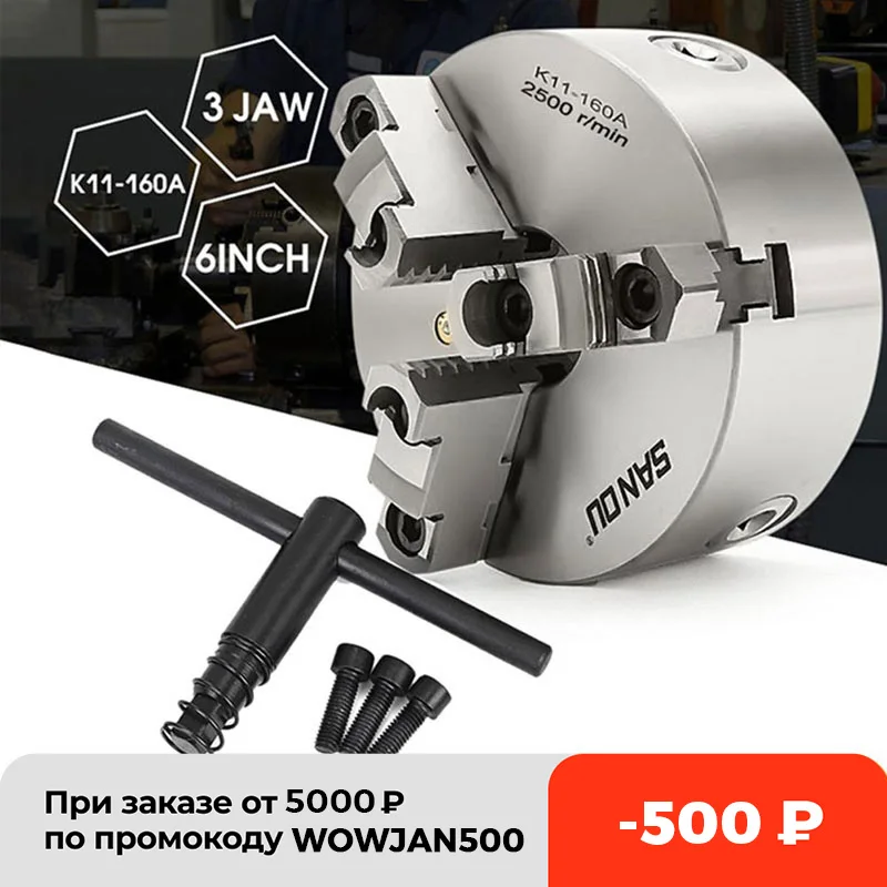 

SANOU K11-125 3-кулачковый токарный патрон 125 мм, Самоцентрирующийся закаленный Реверсивный инструмент для сверлильного фрезерного станка