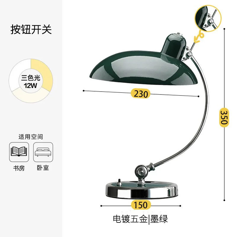 

Датский Bauhaus настольная лампа для чтения с защитой глаз