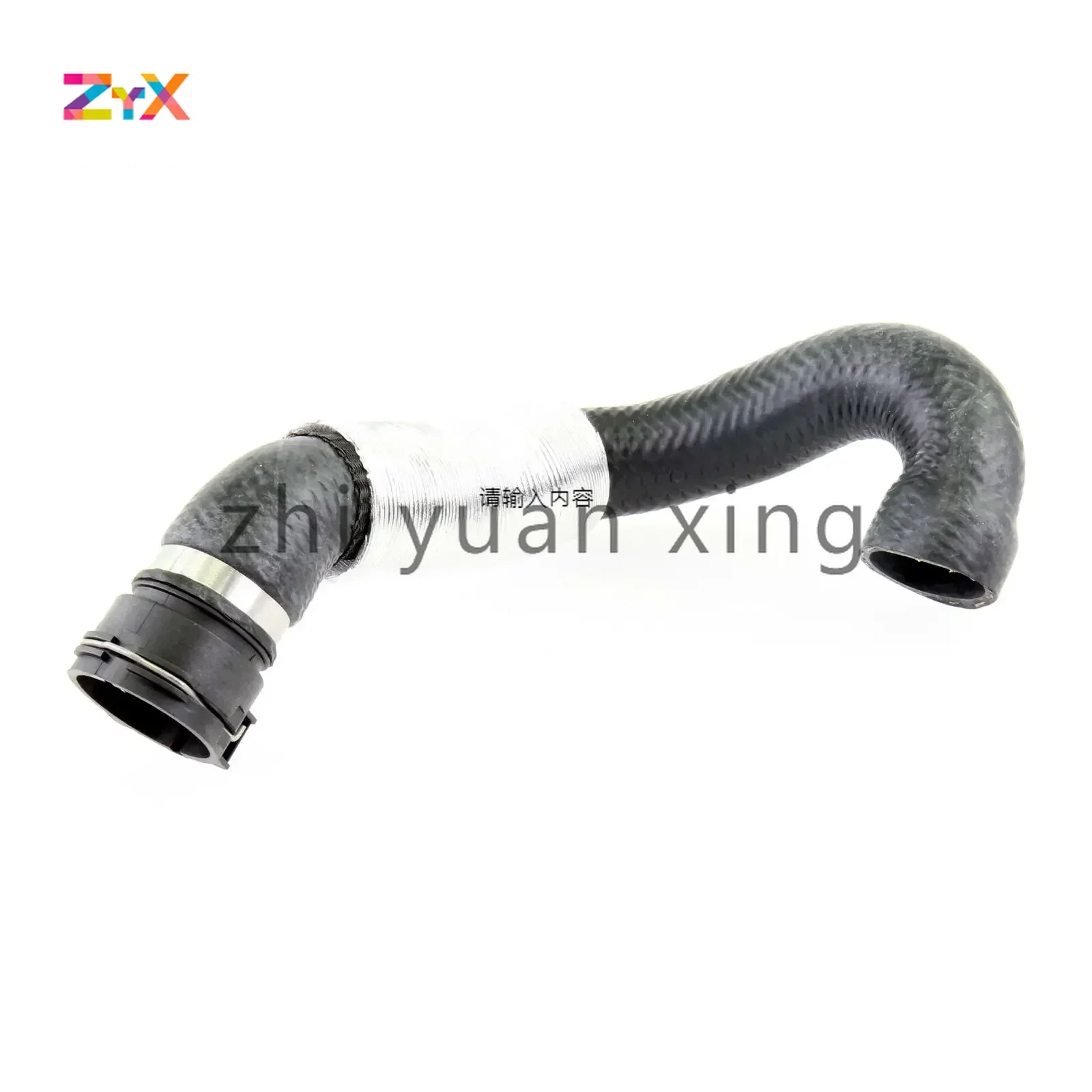 Соединение водопроводной трубы насос шланг радиатора резервуар для воды