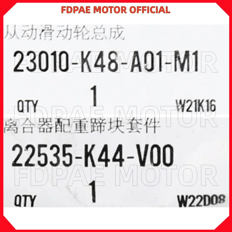 Приводное раздвижное колесо в сборе для Wuyang Honda Wh110t-6-6a-7-7b-7c