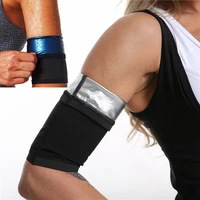 sauna arm trimmer for women sweat arm sauna polymer arm sweat bands slimmer heat trapping arm sauna sleeves wraps lose arm fat