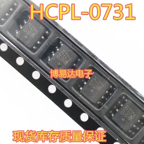 

10PCS/LOT HCPL-0731 SOP-8 HCPL0731 731