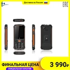 Мобильный телефон F+ R280C Black-orange 2.8