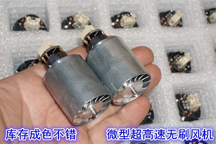 Микро 100000 об/мин высоковольтный бесщеточный двигатель с вентилятором CNC