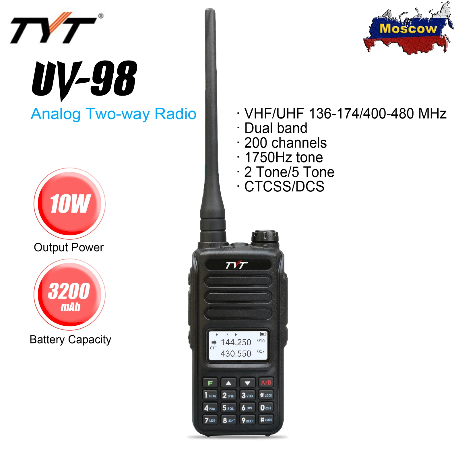 

Аналоговая рация TYT UV98 10 Вт 3200 мАч, Двухдиапазонная рация 136-174 МГц/400-480 МГц UHF VHF 200 каналов UV88 PLUS