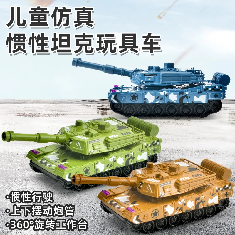 

2 PCS children back in inertial resistance drop tank model toy car baby boy lay in military car supermarket gift wholesale