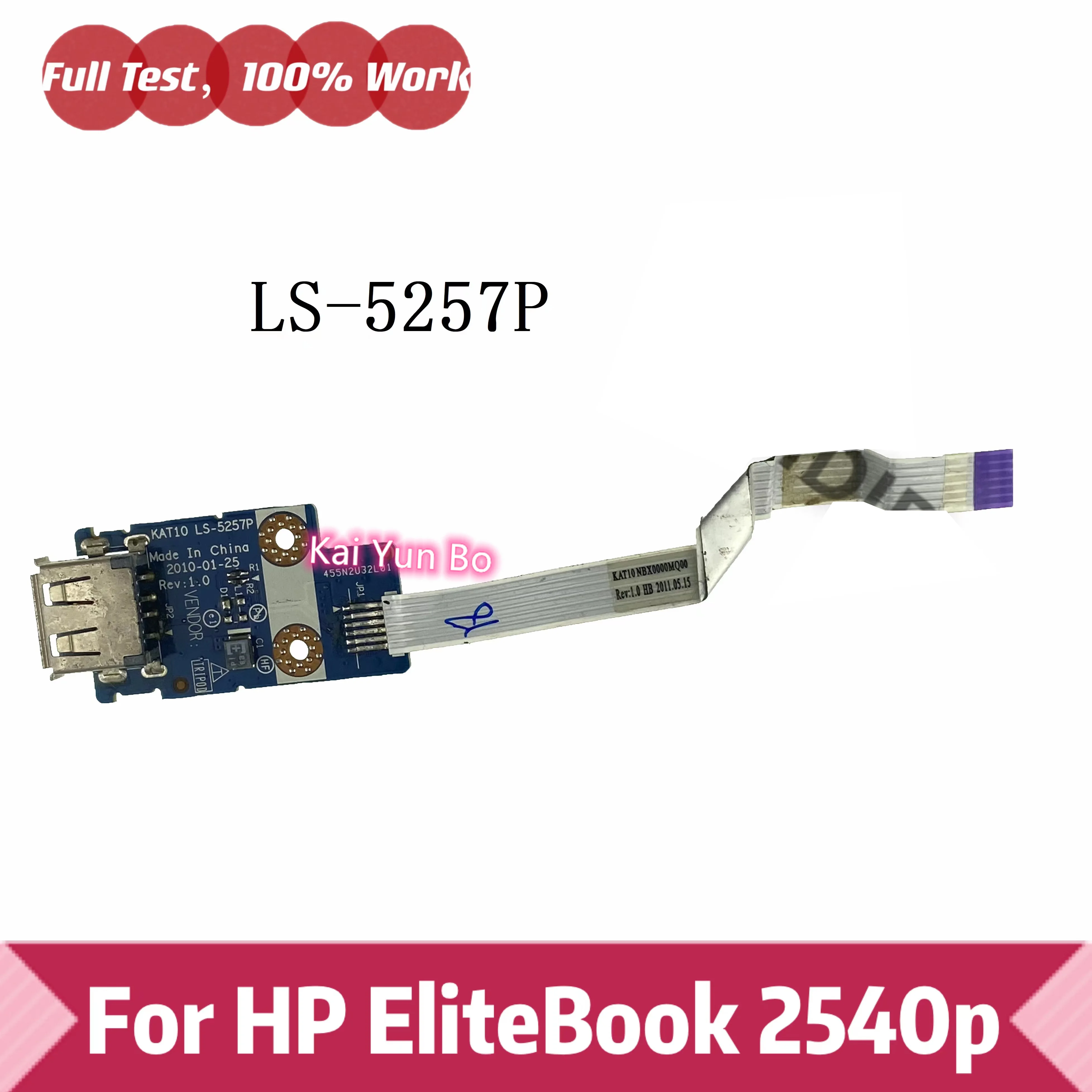 

Notebook For HP EliteBook 2540P USB Board Laptop with built-in USB interface wiring KAT10 LS-5257P 100% test good