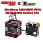 Кулер SURPASS HOBBY Rocket 28000 обмин 30 мм 540 алюминиевый ESC для рассеивания тепла 18 110 RC Car TS120 TS160V2 TURBO ESC