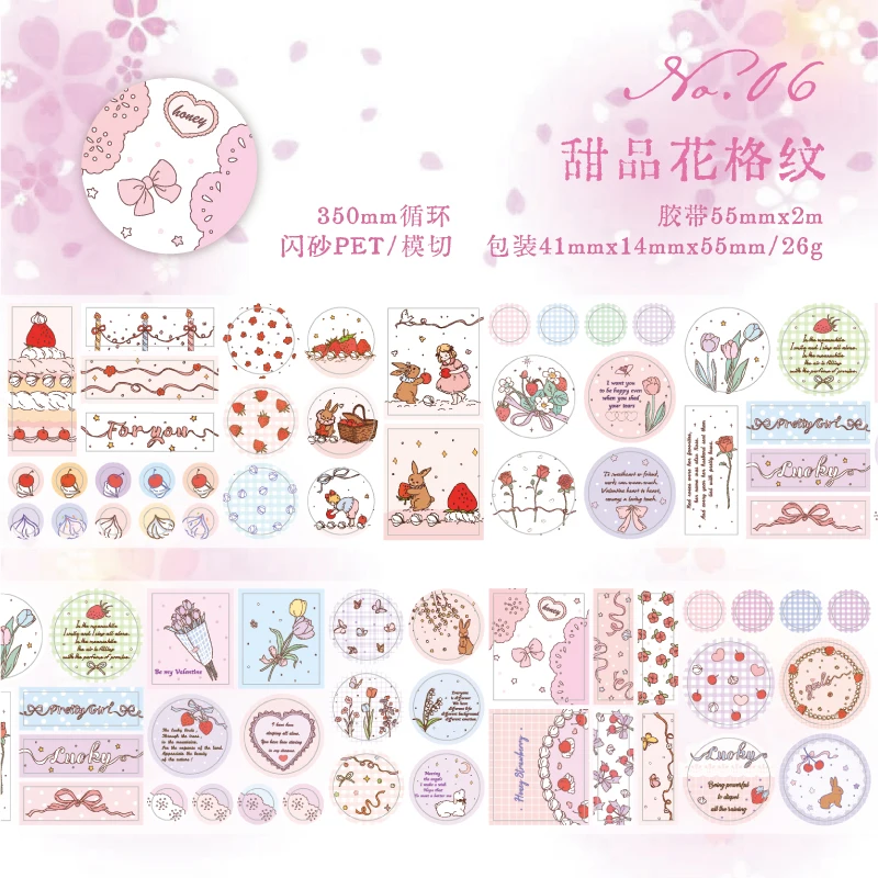 

Journal GO Лента для скрапбукинга "Сказочная принцесса"