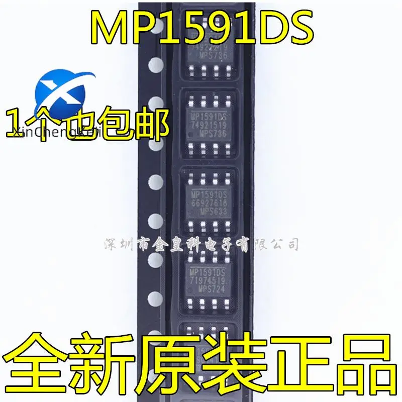 30pcs original new MP1591DN MP1591DS on-board common step-down power module 2A 32V