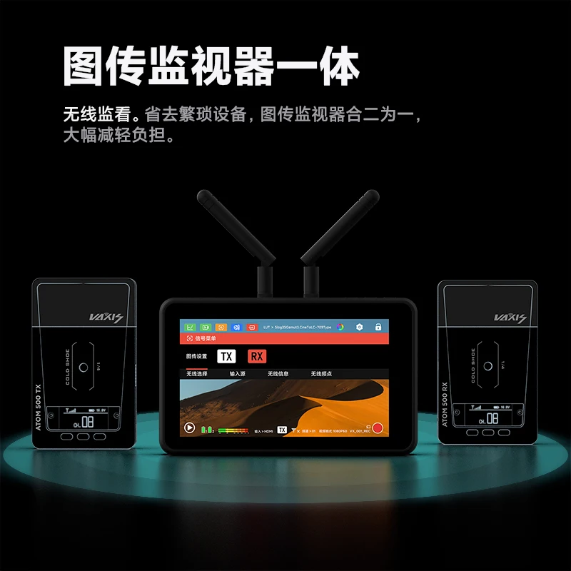 Беспроводной монитор VAXIS ATOM A5 передача изображений беспроводной