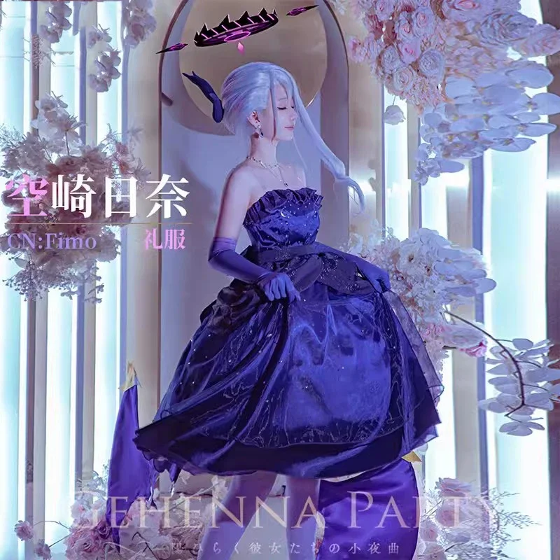 Sorasaki Hina Косплей Костюм Игра Синий Архив Платье Хэллоуин Униформа Аниме Одежда На