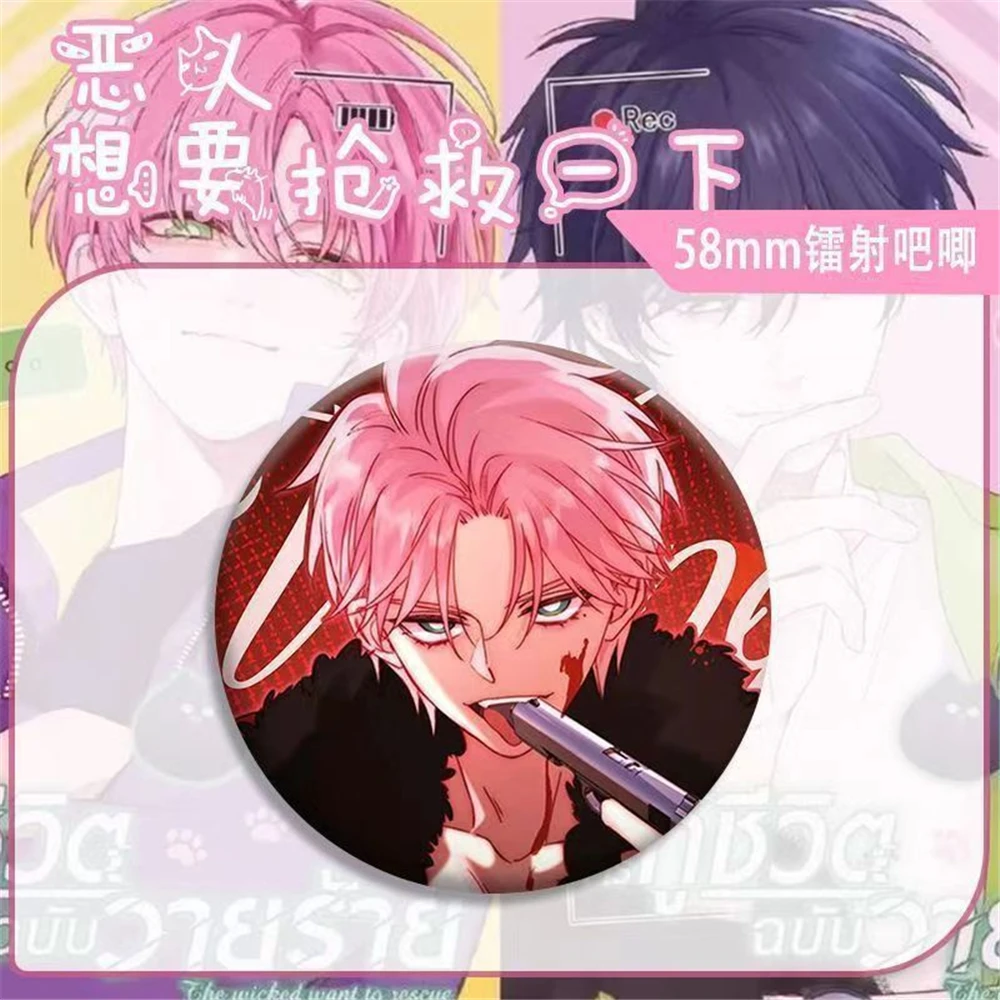 Аниме VILLAIN·PROTAGONIST Косплей Костюм Значок Булавка SPTE Жесть Брошь Опора