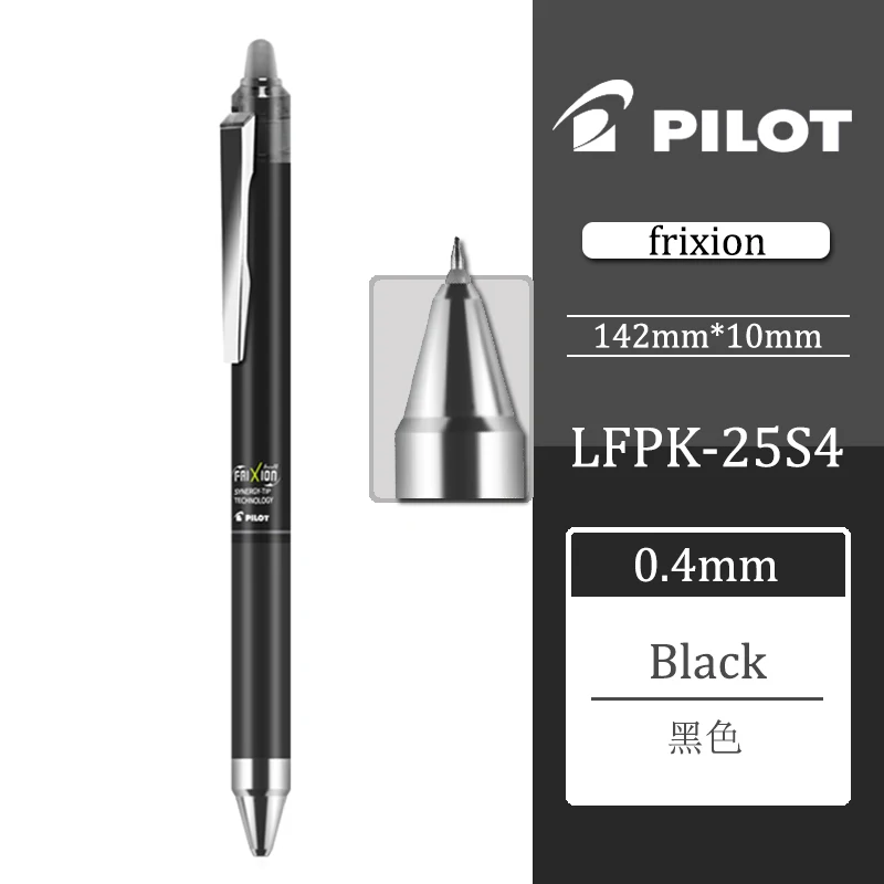 

Гелевая ручка Pilot LFPK-25S4