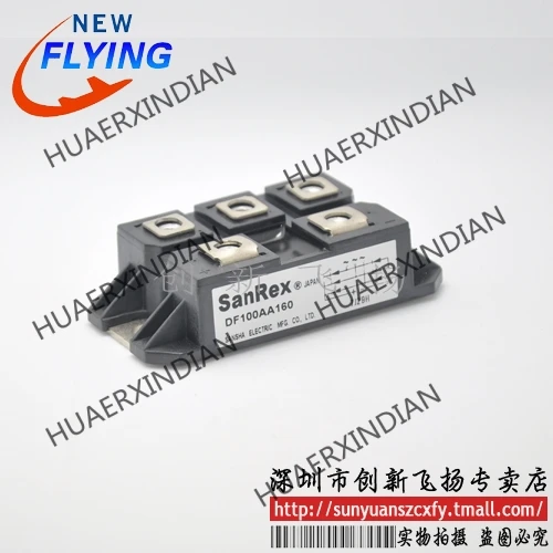 

Совершенно новый оригинальный DF100AA060