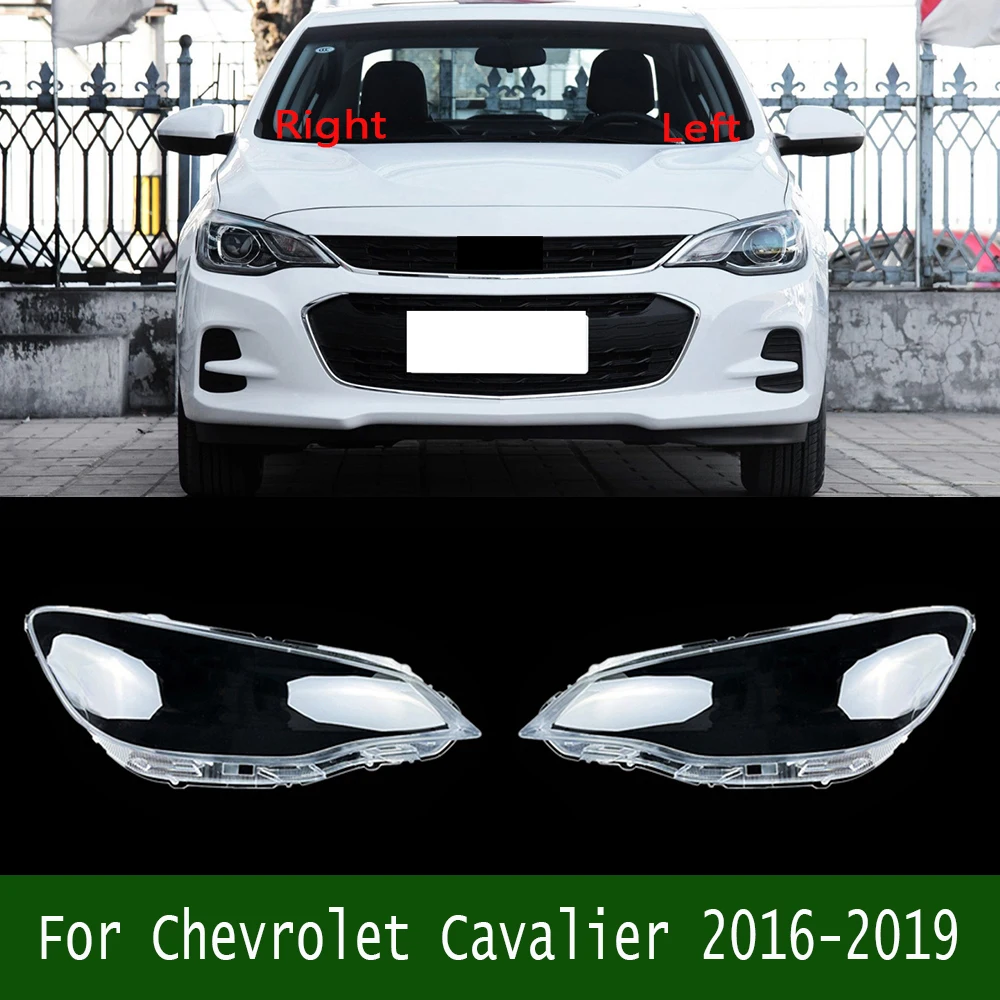 Для Chevrolet Cavalier 2016-2019 крышка фары прозрачный чехол для абажура корпус из