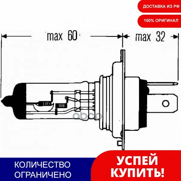 Лампа 12v H4 55/60w Hella Long Life 1 Шт. Картон 8gj002525-481 HELLA арт. 8GJ002525481 | Автомобили и мотоциклы