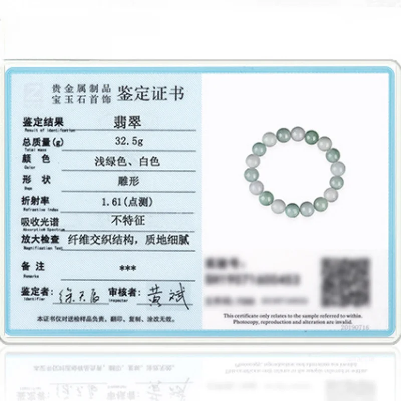 Браслет из бисера янтаря 10 мм