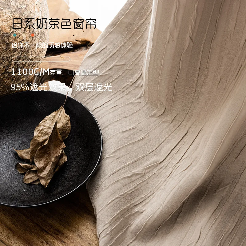 

Japanese Texture Curtains for Living Dining Room Bedroom Milk Tea Color Crinkled Blackout Pleated Gentle Simple Light Luxury