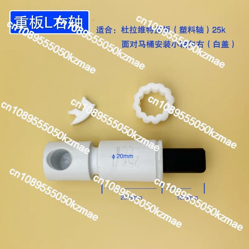 Фото Подходит для крышки унитаза: петля Weibao, демпфер Weibao, аксессуары Geberit для плавного опускания. №4