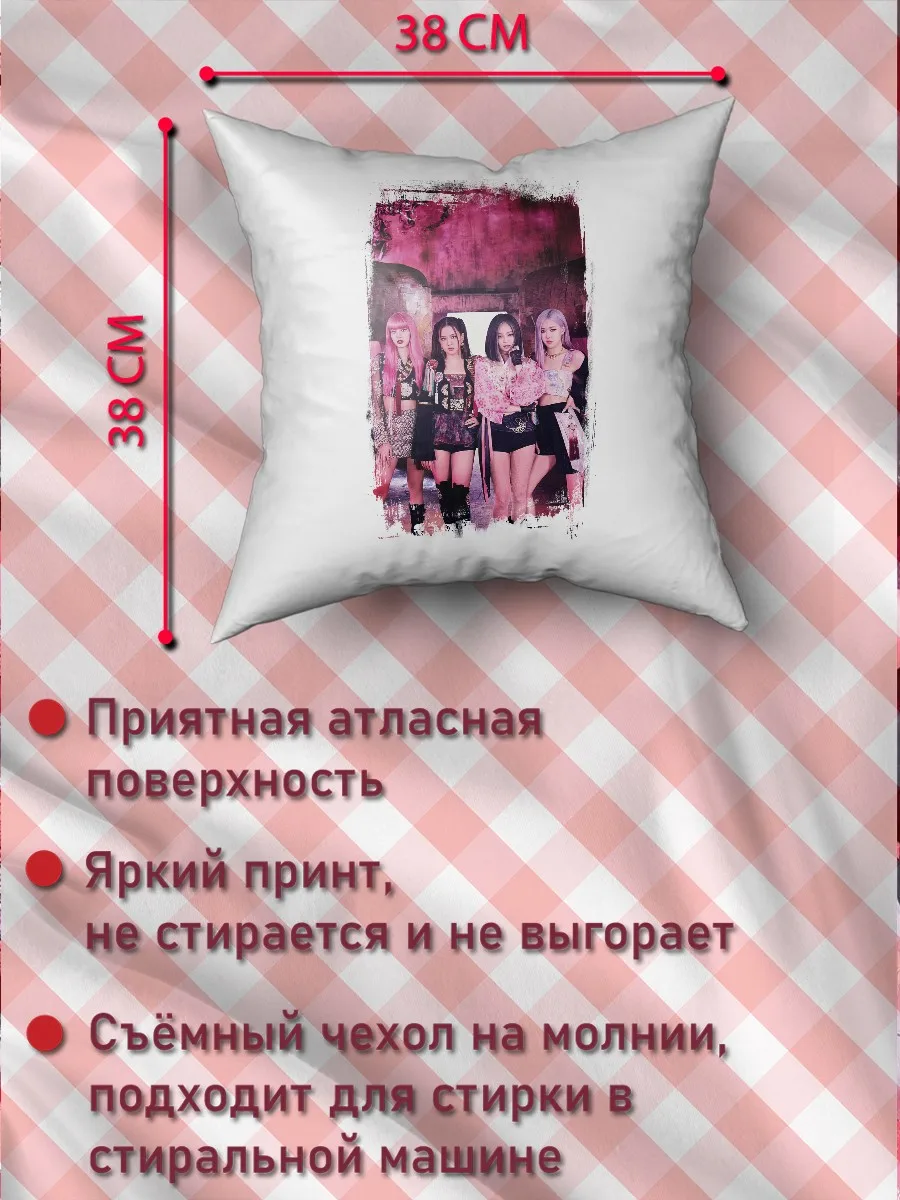 Pillow for sleep pillows printed BLACKPINK (блэкпинк K-pop girl group Fox джису розэ Jenny)-3081 pillow case gift |
