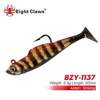 eight claws soft silicone lure sea fish fishing saltwater 5 5g 60mm fishing tackle accessories tool fish bait with hooks