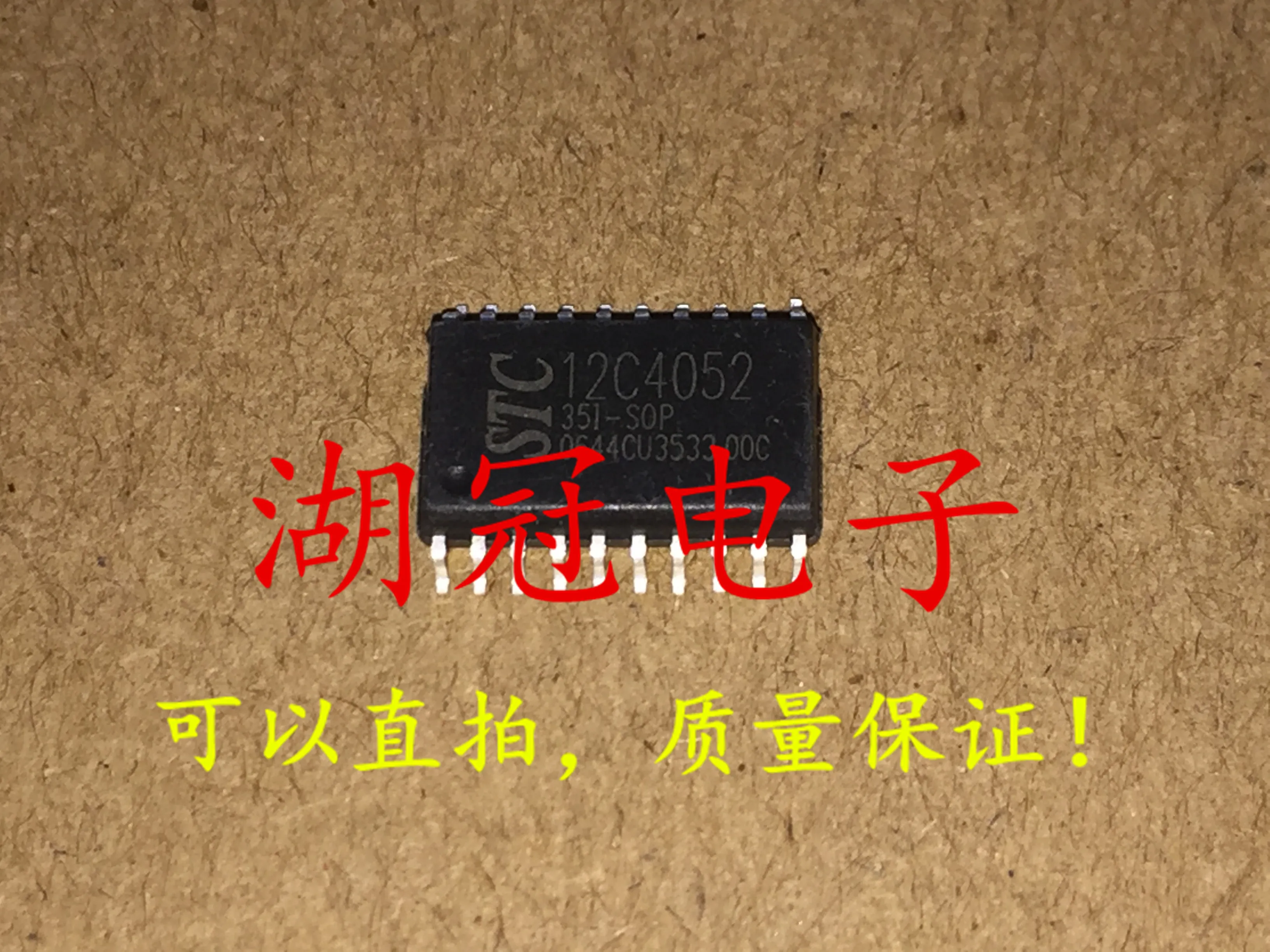 

10 шт. Оригинальный Новый STC12C4052 SOP протестирован хорошо