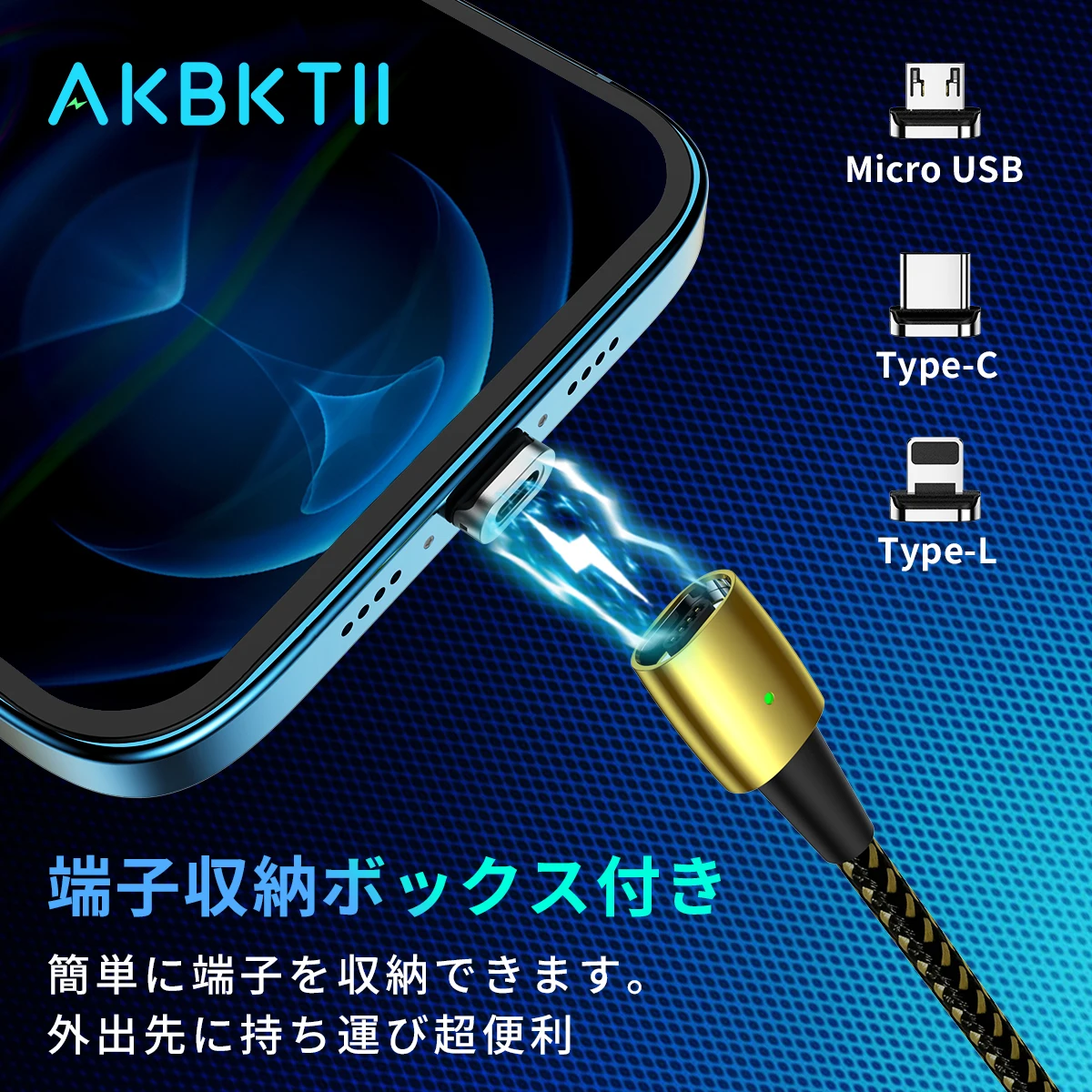 

Золотистый Магнитный кабель 3A, кабель для быстрой зарядки Micro USB Type-C для iPhone, Xiaomi, магнитное зарядное устройство, провод для передачи данных т...