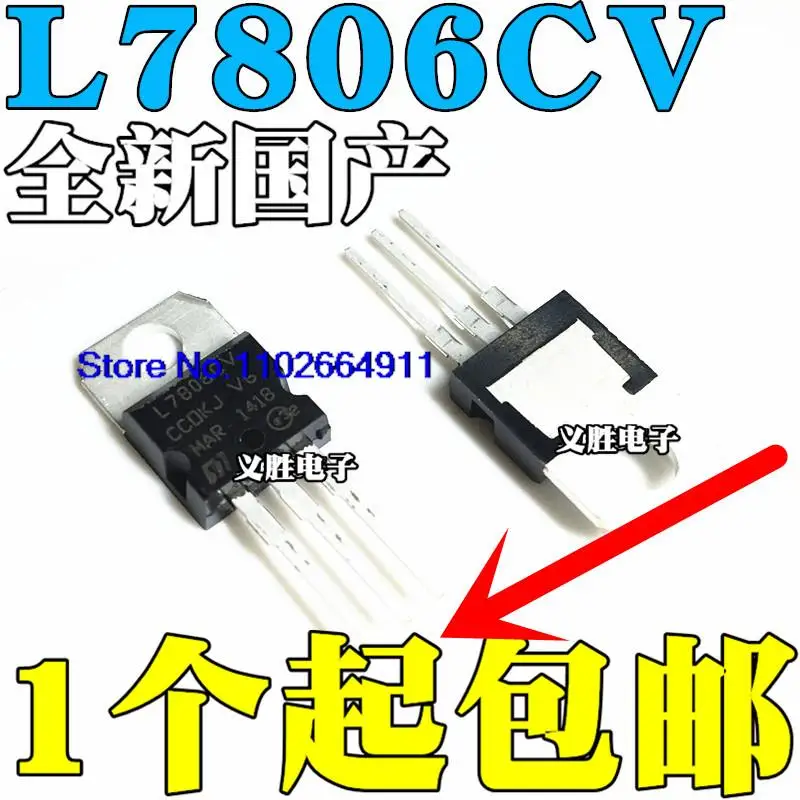 

50 шт./лот L7806CV L7806 TO-220 LM7806