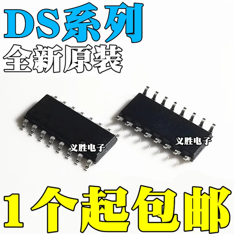 

DS34C86TM TMX 14C232CM CMX DS10CP152TMA TMAX QMA QMAX SOP-16