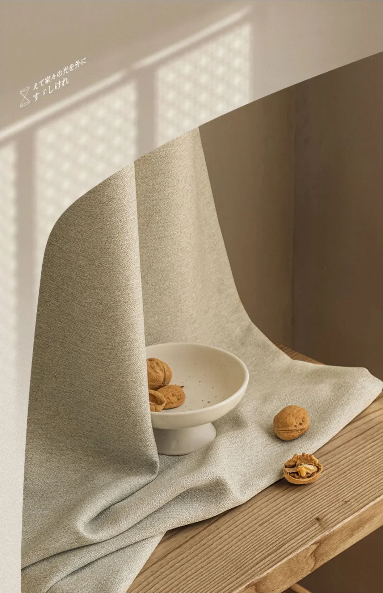 Новое поступление 2024 хлопковые и льняные плотные шторы для гостиной в японском