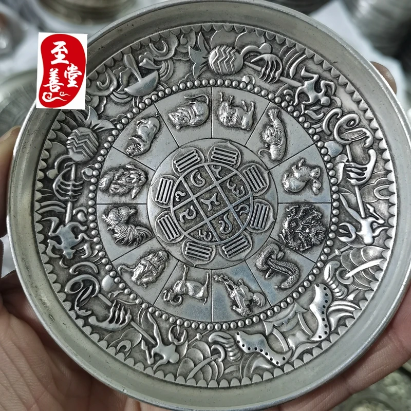 

Antique Collection: Brass Plated with Silver and Carved with 12 Zodiac Signs, Plate, Pen Wash, 10CM Diameter Copper Ware