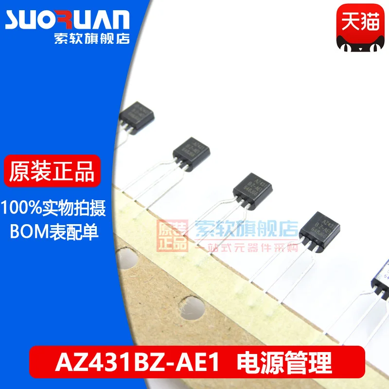 

Новинка и оригинал Φ az431 in-line TO-92 (10)