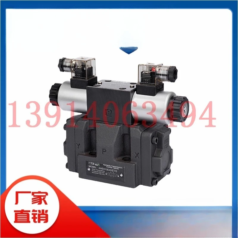 DG5V-7-S2C-T-U-L-H-P08-20H для электрогидравлического распределительного клапана HYTEK Электромагнитный клапан DG4V-5 (art.: 3920d2fa95710) - 3920d2fa95710