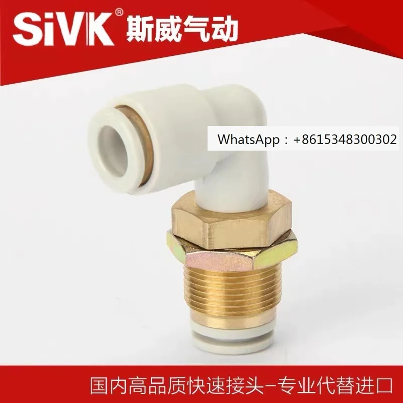 Пневматическая шарнирная перегородка SMC типа прямоугольная газовая труба quick