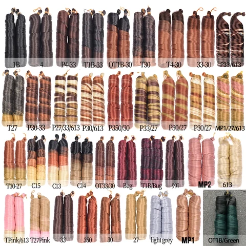 BUDABUDABUDA Французские вьющиеся волосы 14 дюймов