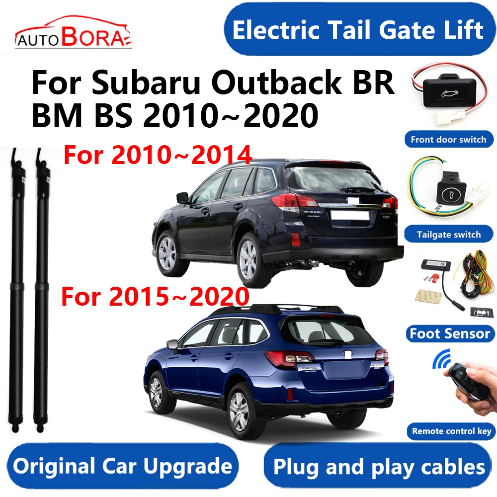 Автомобильная электрическая система подъема задних ворот комплект дверей