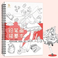 pencil drawing and tracing paper hand painted simple strokes sketch drawing and copying introductory tutorial chinese book