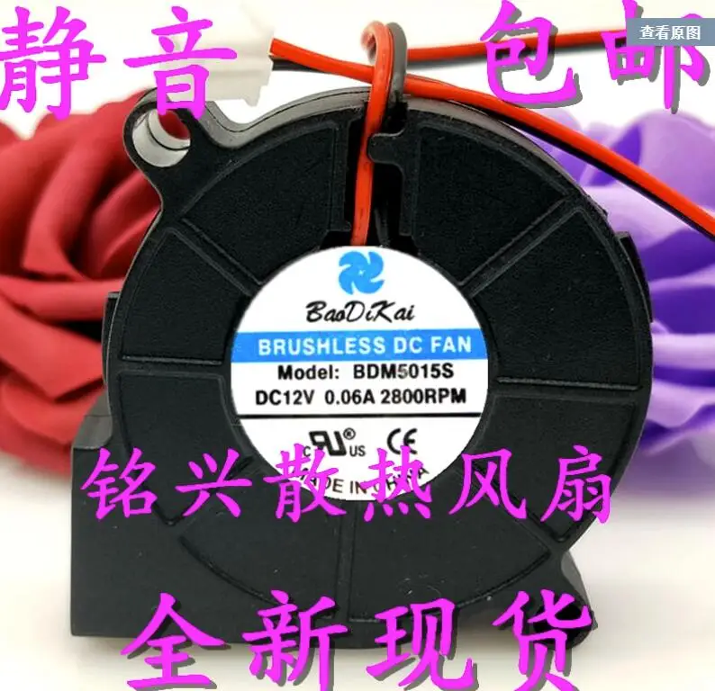 

BDM5015S DC 12V 0.06A 50x50x15mm 2-Wire Server Cooling Fan