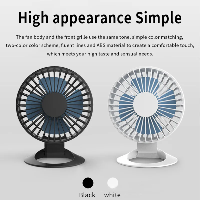 

Новинка 2023, маленький Перезаряжаемый USB вентилятор, бесшумный портативный мини-вентилятор для студенческого общежития, офиса, настольный вентилятор-подставка