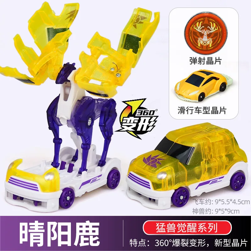 Экшн-фигурки из экшн-фигурок взрыв дикая скорость Летающая деформация