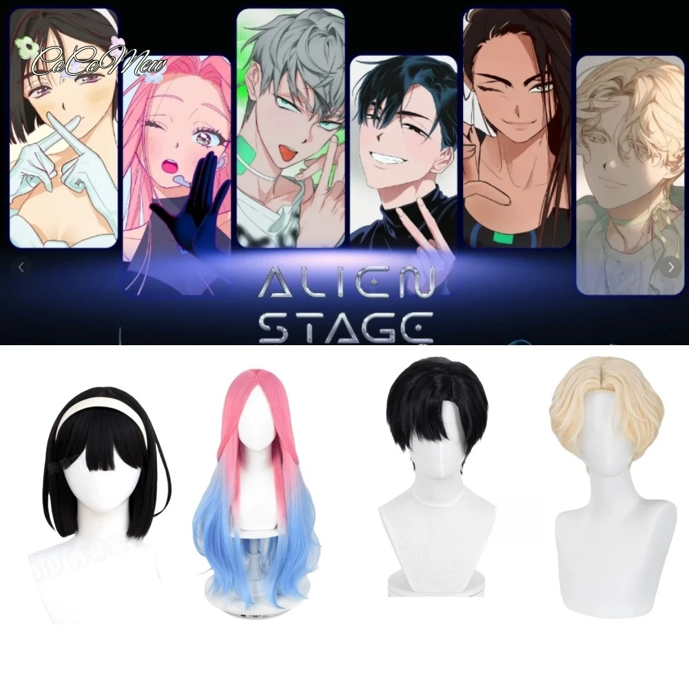 Парик для косплея аниме ALIEN STAGE Sua