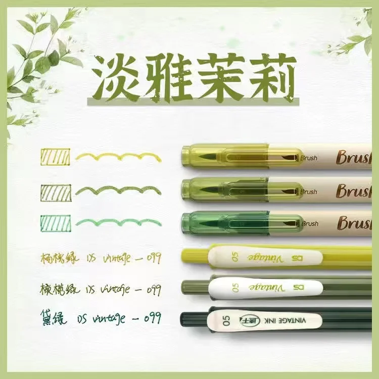 

Гелевые ручки 6 шт.