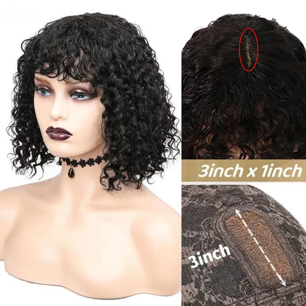 Black Closures Human Hair Short Curly Bob with Bangs Wig 3X1.5 Part Lace Wigs for Women Brazilian Glueless Wigs Ready To Wear
