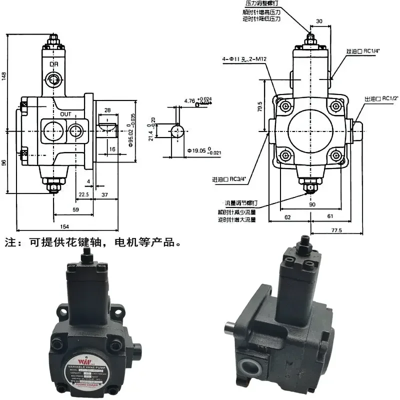 Гидравлический масляный насос WINMOST Fengchang VP-SF-20-D/C/B/A Лопастной 12 15 30 40 7 т 9