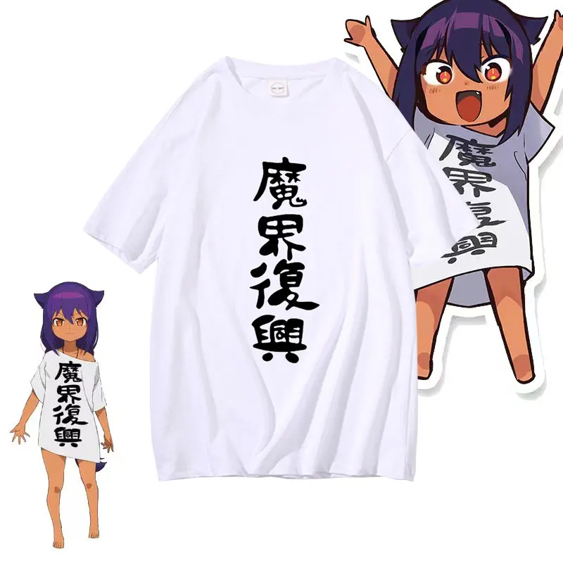 

Japanese Anime The Great Jahy Will Not Be Defeated Jahy Print T-shirt Jahi-sama Wa Kujikenai Tshirt Men Women Cute Girls T Shirt