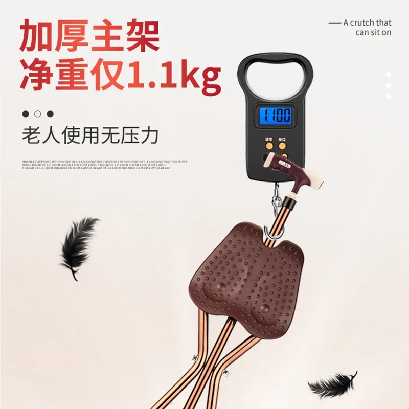 Табурет для пожилых людей трость сверхлегкий туристический табурет из