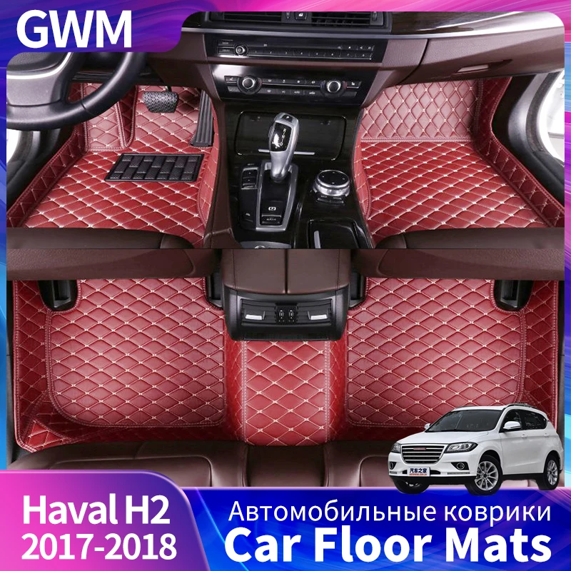 

3pcs Car Floor Mats For GWM Great Wall Haval H2 2014-2018 Year Carpet Leather Interior Details Auto Accessorie