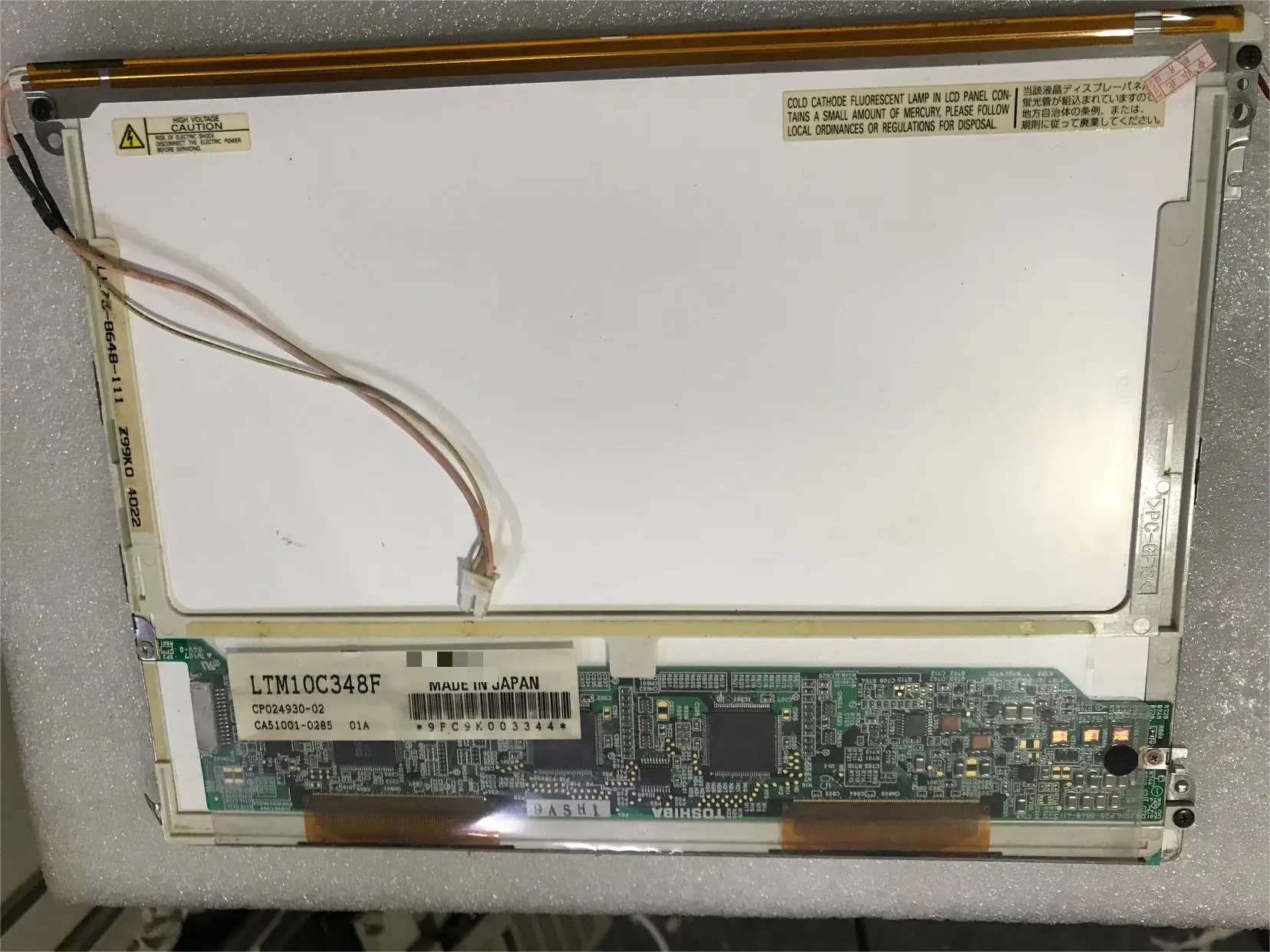 

10.4 inch LTM10C348F LCD Screen Display Panel